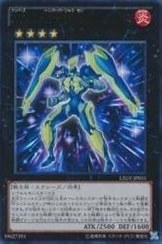 Amazon.co.jp: 遊戯王 LTGY-JP051-UR 《No.105 BK 流星の